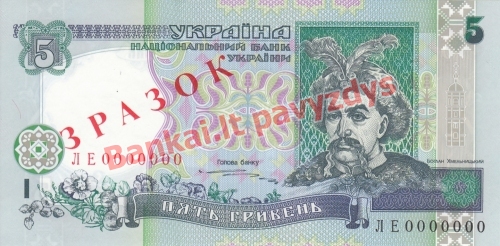 5 Grivinų banknoto priekinė pusė