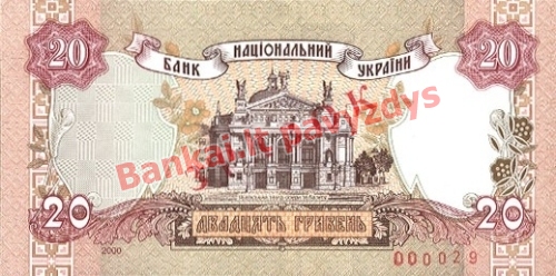 20 Grivinų banknoto galinė pusė