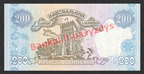 200 Grivinų banknoto galinė pusė