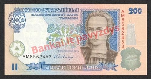 200 Grivinų banknoto priekinė pusė