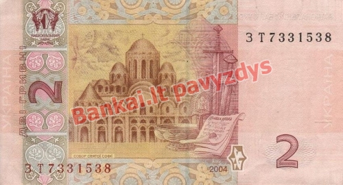 2 Grivinų banknoto galinė pusė