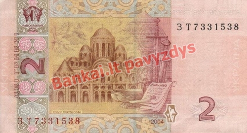 2 Grivinų banknoto galinė pusė