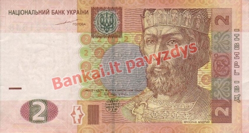 2 Grivinų banknoto priekinė pusė