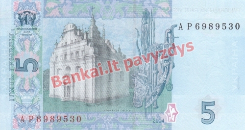 5 Grivinų banknoto galinė pusė