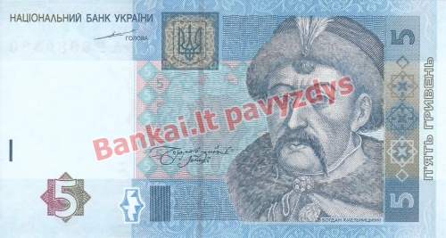 5 Grivinų banknoto priekinė pusė