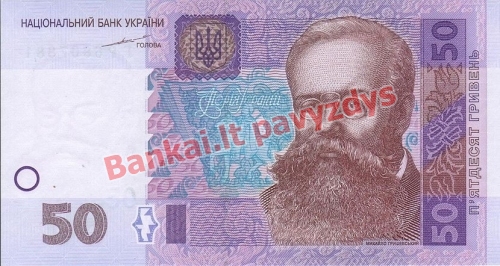 50 Grivinų banknoto priekinė pusė