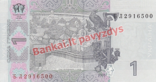 1 Grivinos banknoto galinė pusė