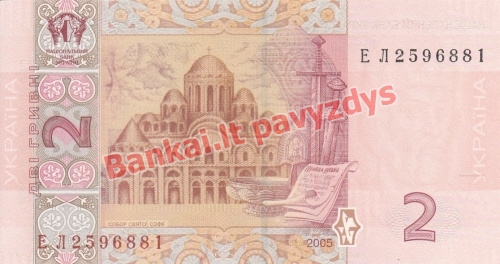 2 Grivinų banknoto galinė pusė