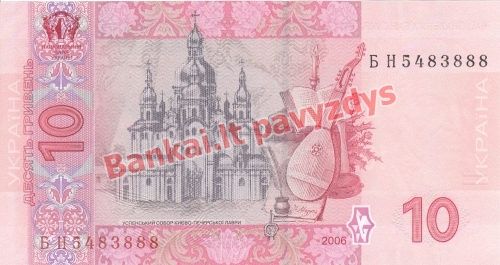 10 Grivinų banknoto galinė pusė