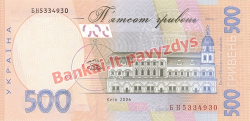 500 Grivinų banknoto galinė pusė