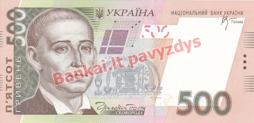 500 Grivinų banknoto priekinė pusė