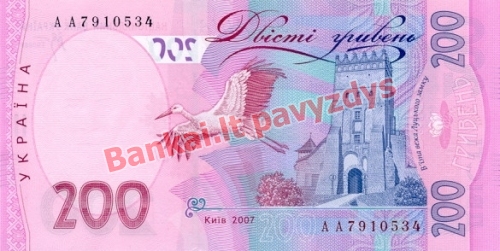 200 Grivinų banknoto galinė pusė