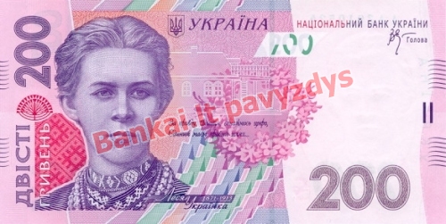 200 Grivinų banknoto priekinė pusė