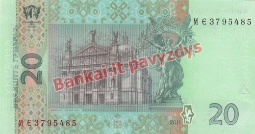 20 Grivinų banknoto galinė pusė