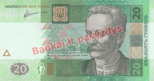 20 Grivinų banknoto priekinė pusė