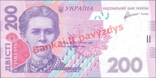 200 Grivinų banknoto priekinė pusė