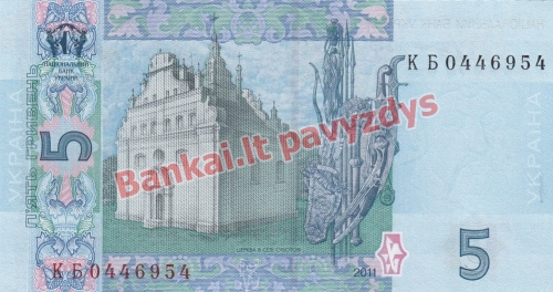 5 Grivinų banknoto galinė pusė