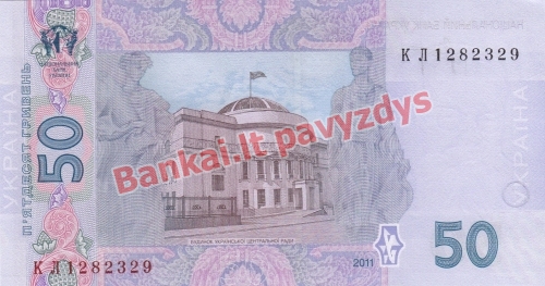 50 Grivinų banknoto galinė pusė