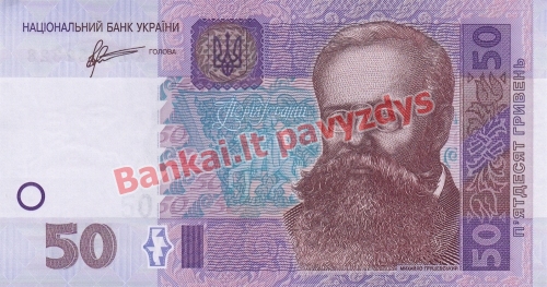 50 Grivinų banknoto priekinė pusė