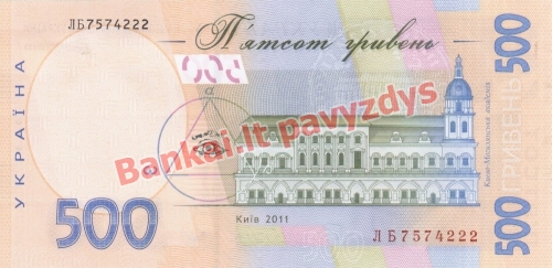 500 Grivinų banknoto galinė pusė
