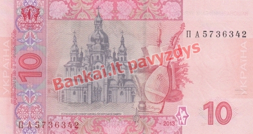 10 Grivinų banknoto galinė pusė