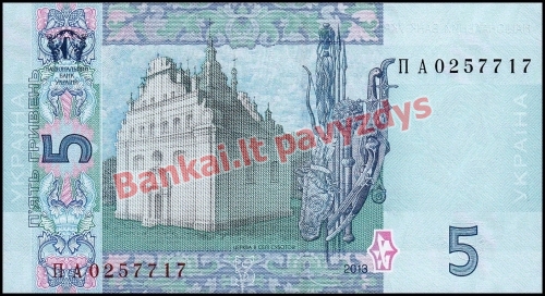 5 Grivinų banknoto galinė pusė