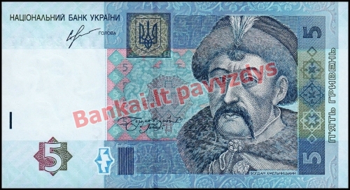 5 Grivinų banknoto priekinė pusė