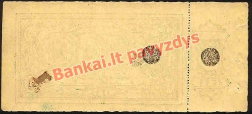 1 Rupijos banknoto galinė pusė