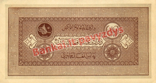 10 Afganių banknoto priekinė pusė