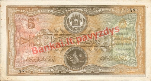5 Afganių banknoto priekinė pusė