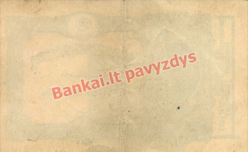 1 Rupijos banknoto galinė pusė