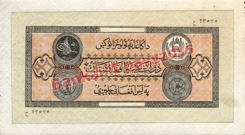 10 Afganių banknoto priekinė pusė