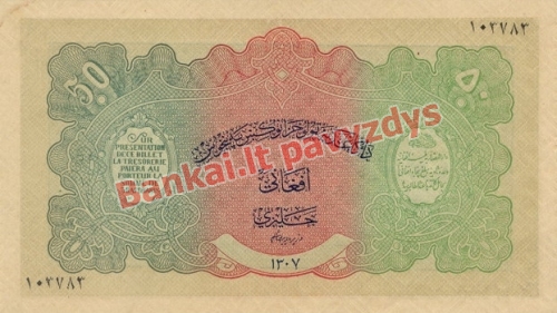 50 Afganių banknoto priekinė pusė