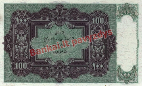 100 Afganių banknoto galinė pusė