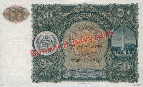 50 Afganių banknoto priekinė pusė