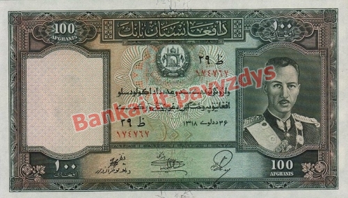 100 Afganių banknoto priekinė pusė