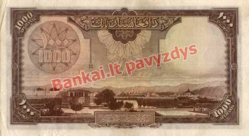1000 Afganių banknoto galinė pusė
