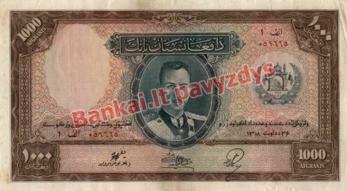 1000 Afganių banknoto priekinė pusė