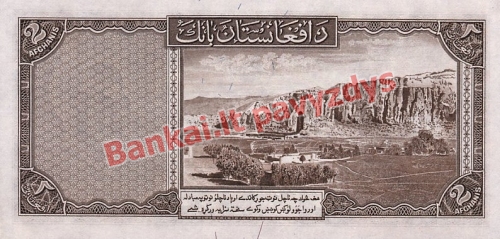 2 Afganių banknoto galinė pusė