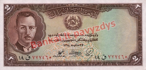 2 Afganių banknoto priekinė pusė