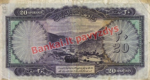 20 Afganių banknoto galinė pusė