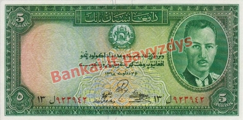 5 Afganių banknoto priekinė pusė