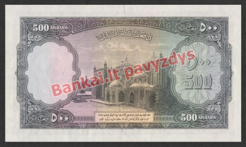 500 Afganių banknoto galinė pusė