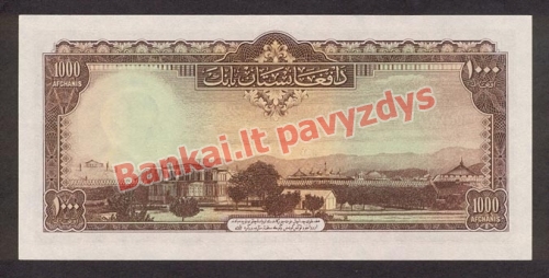 1000 Afganių banknoto galinė pusė
