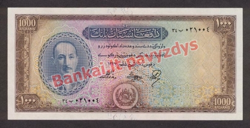 1000 Afganių banknoto priekinė pusė