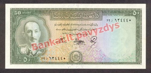 50 Afganių banknoto priekinė pusė