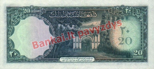 20 Afganių banknoto galinė pusė