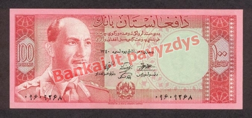 100 Afganių banknoto priekinė pusė