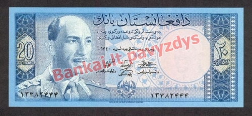 20 Afganių banknoto priekinė pusė
