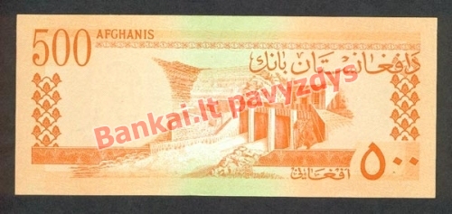 500 Afganių banknoto galinė pusė